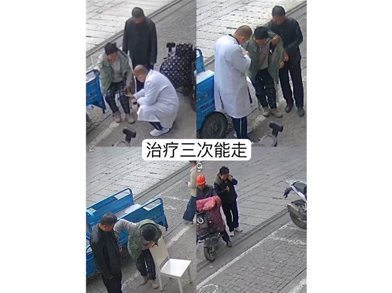 聊城顽固性头痛病研究所