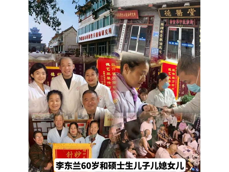 聊城顽固性头痛病研究所